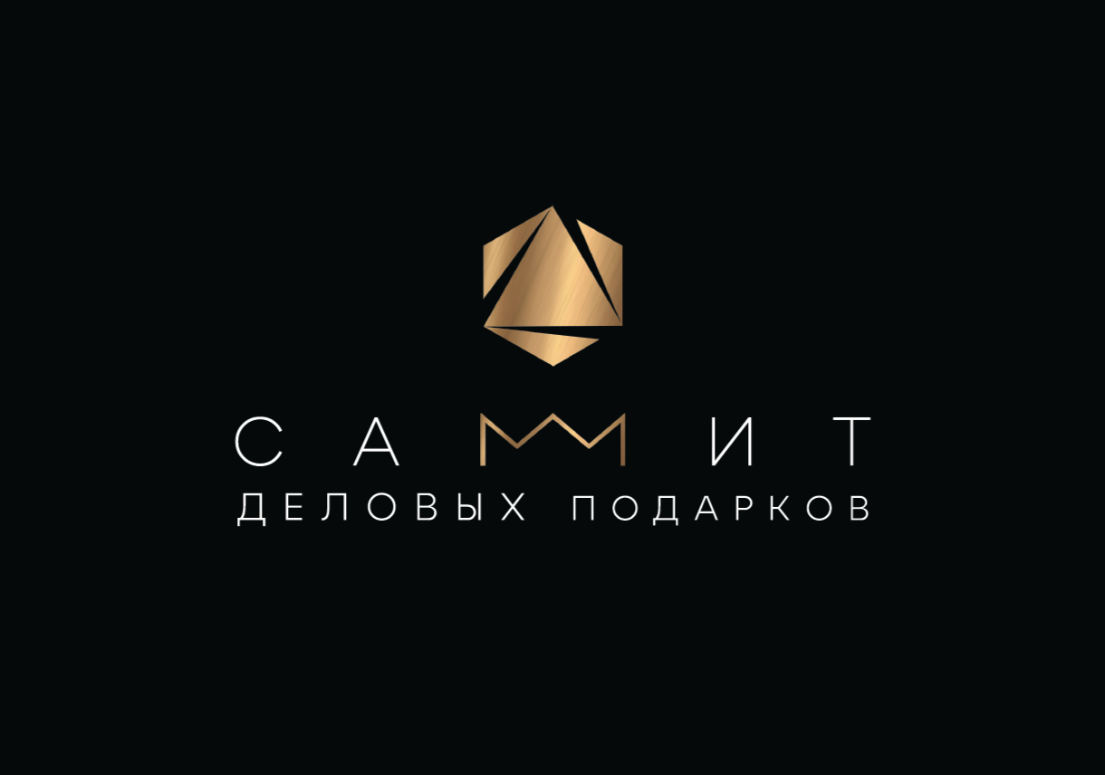 XXVII Саммит деловых подарков собрал ведущих экспертов рынка Екатеринбурга и Тюмени XXVII Саммит деловых подарков собрал ведущих экспертов рынка Екатеринбурга и Тюмени
