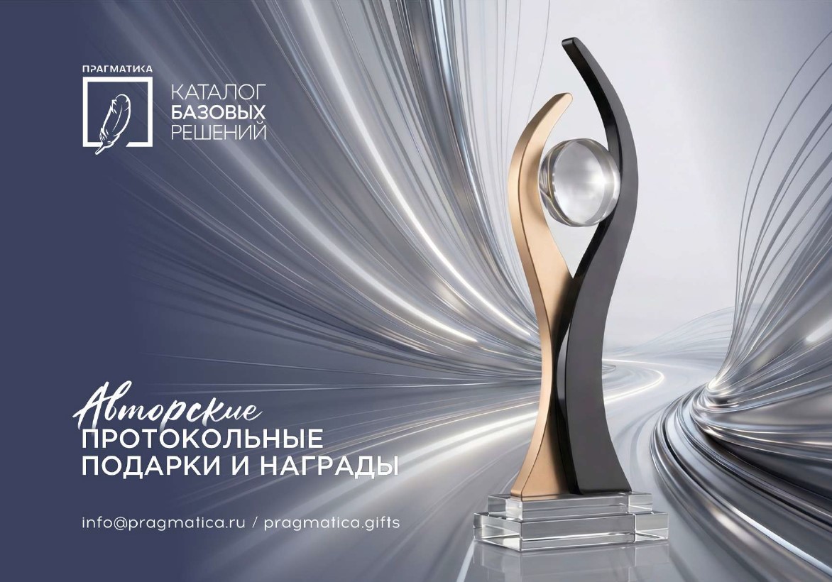 Каталог наград Каталог наград
