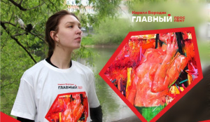 Прагматика приняла участие в конкурсе по мерчу