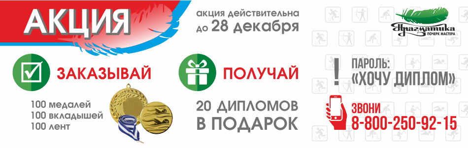 Банн_100.png Банн_100.png