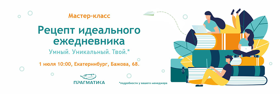 950 х 320.jpg 950 х 320.jpg