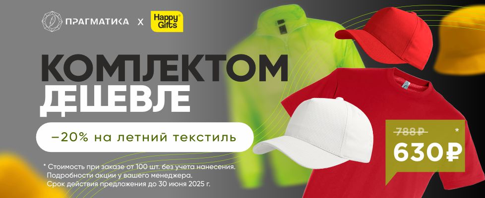 Баннер ХЭППИ.jpg